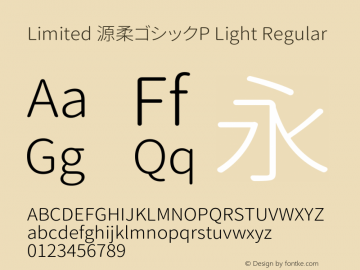 Limited 源柔ゴシックP Light Regular Version 1.002.20150531 Font Sample