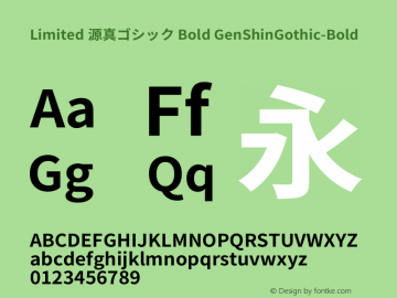 Limited 源真ゴシック Bold GenShinGothic-Bold Version 1.058.20140828 Font Sample