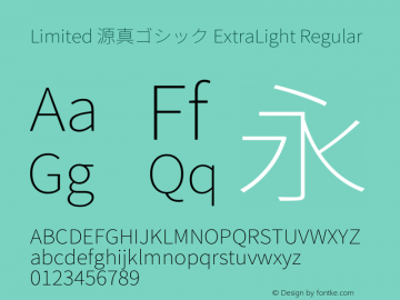 Limited 源真ゴシック ExtraLight Regular Version 1.002.20150607 Font Sample