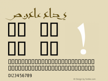 صنعاء عادي 10.0d2e1图片样张