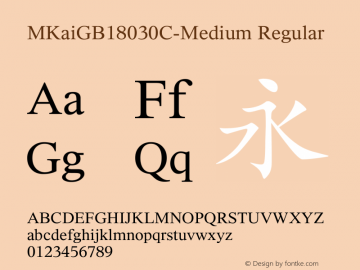 MKaiGB18030C-Medium Regular Version 1.00 Font Sample