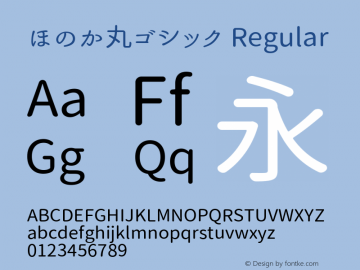 ほのか丸ゴシック Font Honoka Maru Gothic Font Honoka Maru Gothic Font ほのか丸ゴシック Version 1 10 Font Ttf Font Heiti Font Fontke Com