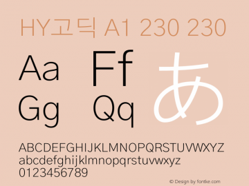 HY고딕 A1 230 230 Version 1.0 Font Sample