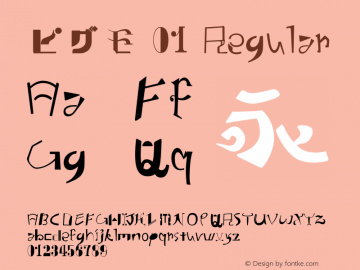 ピグモ 01 Regular Version 1.00图片样张
