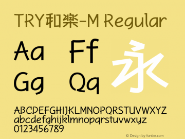 TRY和楽-M Regular Version 1.00 Font Sample