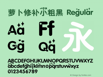 萝卜修补小粗黑 Regular Version 1 Font Sample