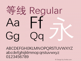 等线 Regular Version 1.14 Font Sample