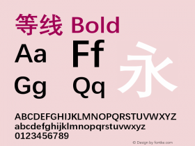 等线 Bold Version 1.14 Font Sample