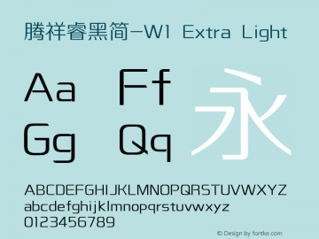 腾祥睿黑简-W1 Extra Light Version  1.00 Font Sample