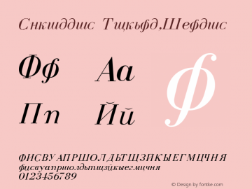 Cyrillic Normal-Italic 001.000图片样张