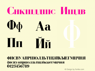 Cyrillic Bold 001.000图片样张