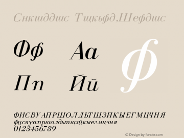 Cyrillic Normal-Italic 001.000 Font Sample