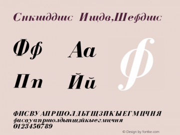 Cyrillic Bold-Italic 001.000 Font Sample