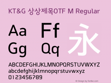 KT&G 상상제목OTF M Regular Version 1.000;PS 1;hotconv 1.0.56;makeotf.lib2.0.21325图片样张