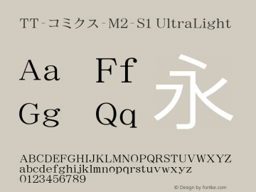 TT-コミクス-M2-S1 UltraLight N_1.00 Font Sample