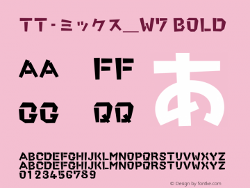 TT-ミックス_W7 Bold N_1.00 Font Sample