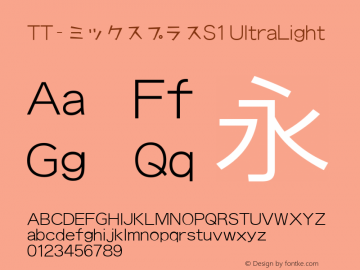 TT-ミックスプラスS1 UltraLight N_1.00图片样张