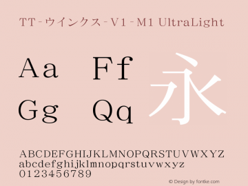 TT-ウインクス-V1-M1 UltraLight N_1.00 Font Sample