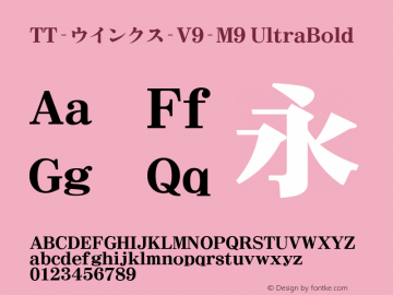 TT-ウインクス-V9-M9 UltraBold N_1.00 Font Sample
