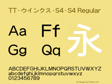 TT-ウインクス-S4-S4 Regular N_1.00 Font Sample