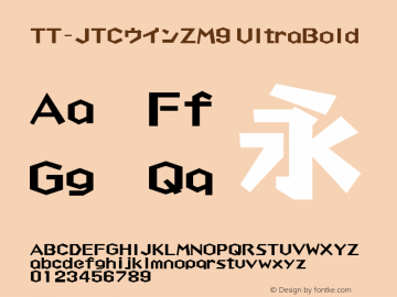 TT-JTCウインZM9 UltraBold N_1.00 Font Sample