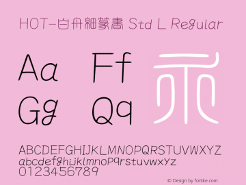HOT-白舟細篆書 Std L Regular Version 1.000;PS 1;hotconv 1.0.38;makeotf.lib1.6.5960 Font Sample