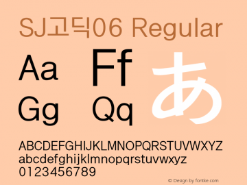 SJ고딕06 Regular 1.4 Font Sample