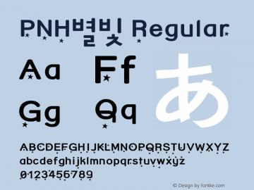 PNH별빛 Regular Version 1.00 Font Sample