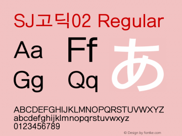 SJ고딕02 Regular 1.4 Font Sample