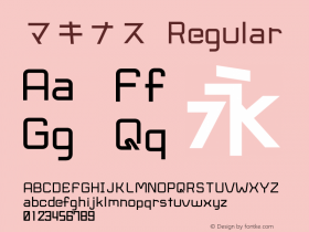 マキナス Regular Version 1.00 Font Sample