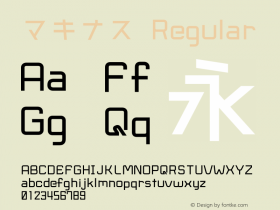 マキナス Regular Version 1.01 Font Sample