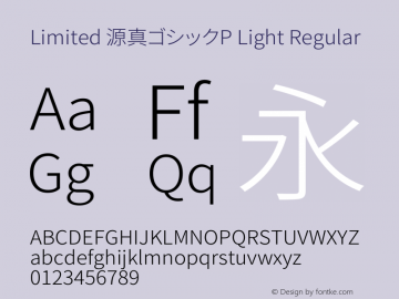 Limited 源真ゴシックP Light Regular Version 1.058.20140828图片样张