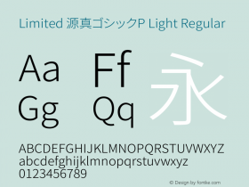 Limited 源真ゴシックP Light Regular Version 1.001.20150116图片样张