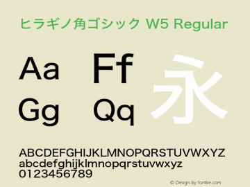 ヒラギノ角ゴシック W5 Font Hiragino Sans W5 Font Hiragino Sans Font Hiraginosans W5 Font ヒラギノ角ゴシック Font ヒラギノ角ゴシック W5 8 2d8e67 Font Otf Font Heiti Font Fontke Com