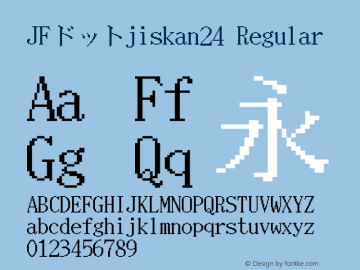 JFドットjiskan24 Regular Version 1.00.20150526 Font Sample