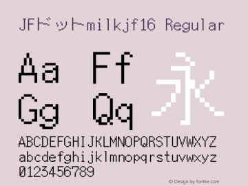 JFドットmilkjf16 Regular Version 1.00.20150527 Font Sample