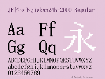 JFドットjiskan24h-2000 Regular Version 1.00.20150527 Font Sample