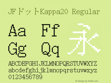 JFドットKappa20 Regular Version 1.00.20150424图片样张