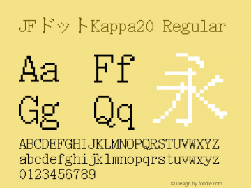 JFドットKappa20 Regular Version 1.00.20150527图片样张