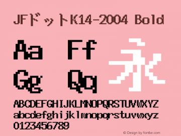 JFドットK14-2004 Bold Version 1.00.20150527图片样张