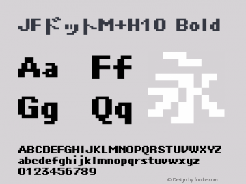 JFドットM+H10 Bold Version 1.00.20150527图片样张