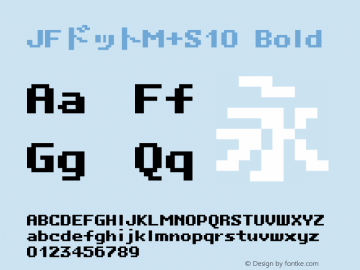 JFドットM+S10 Bold Version 1.00.20150424 Font Sample