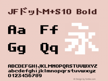 JFドットM+S10 Bold Version 1.00.20150526 Font Sample