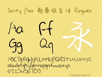 Senty Pea 新蒂绿豆体 Regular Version 1.00 July 20, 2015, initial release Font Sample