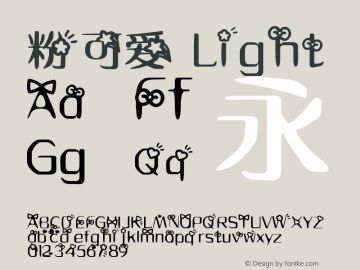 粉可爱 Light Version 1.00 July 25, 2014, initial release Font Sample