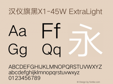 汉仪旗黑X1-45W ExtraLight Version 5.00 Font Sample