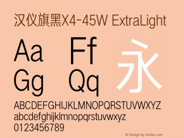 汉仪旗黑X4-45W ExtraLight Version 5.00 Font Sample