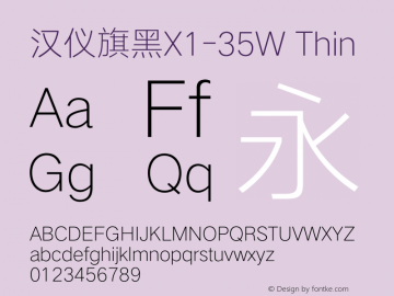 汉仪旗黑X1-35W Thin Version 5.00 Font Sample