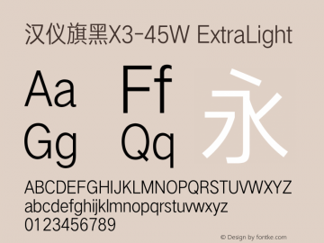 汉仪旗黑X3-45W ExtraLight Version 5.00 Font Sample