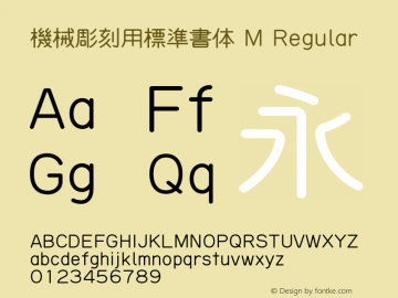 機械彫刻用標準書体 M Regular Version 1.000;PS 0.1;hotconv 1.0.70;makeotf.lib2.5.58329 Font Sample